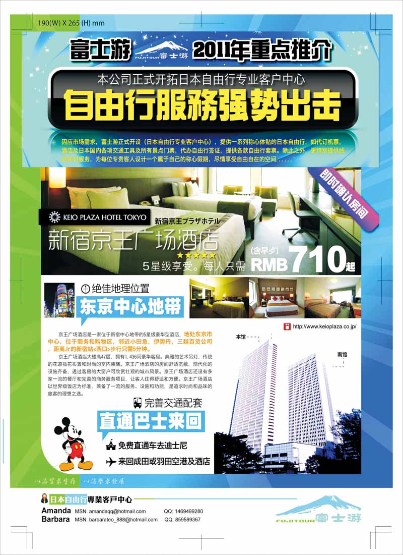 蓝版彩三