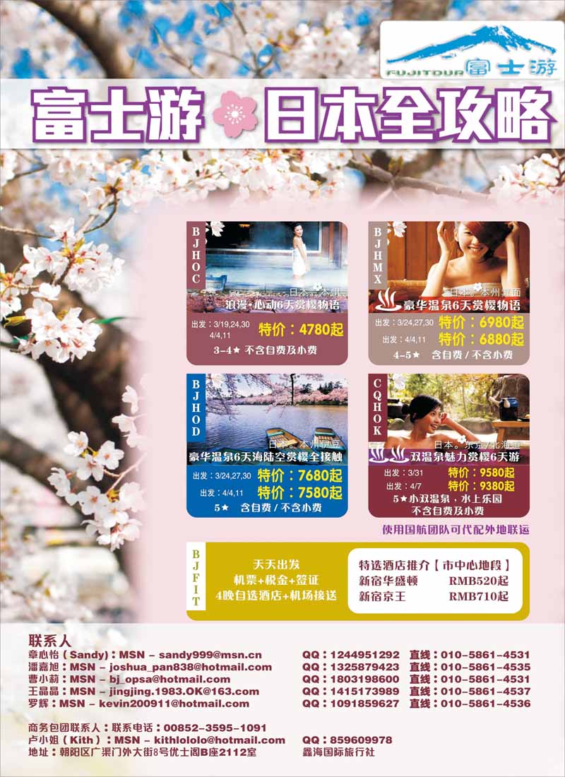 蓝版彩五