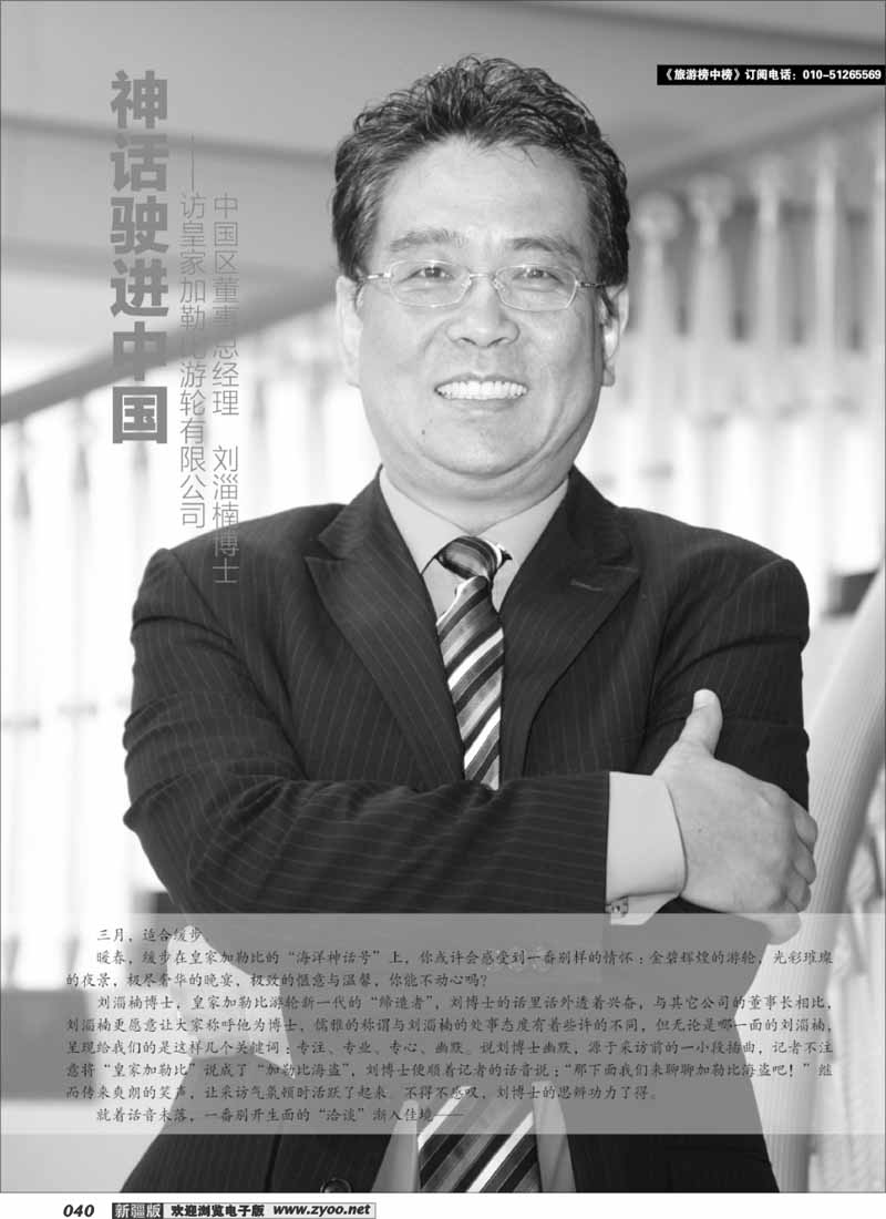 榜中榜40