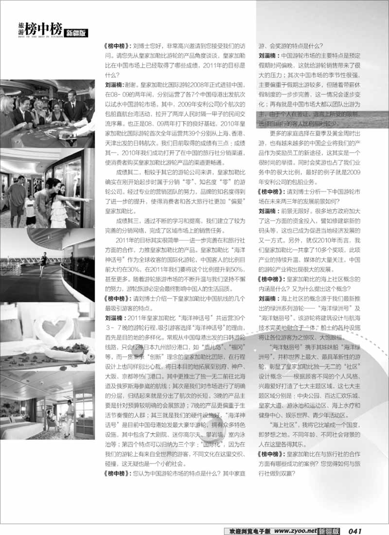 榜中榜41