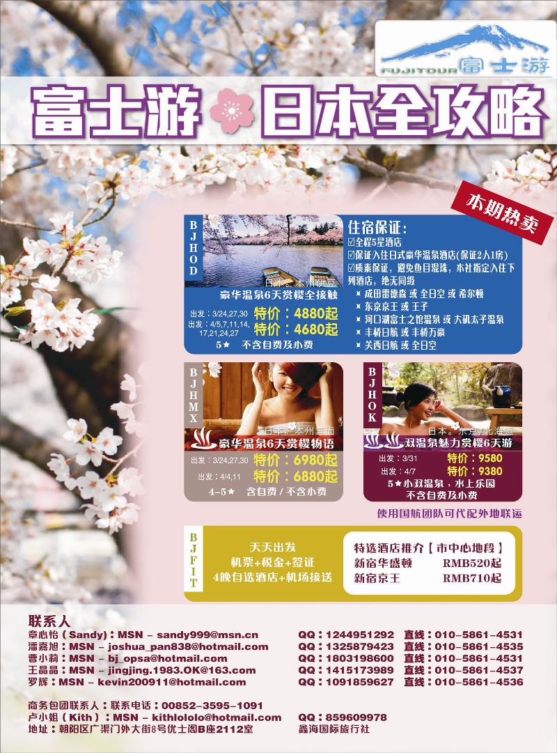 蓝版彩五