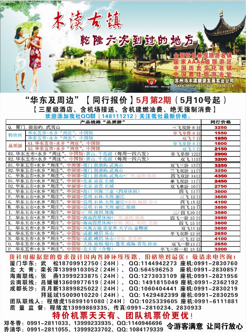 红版彩一