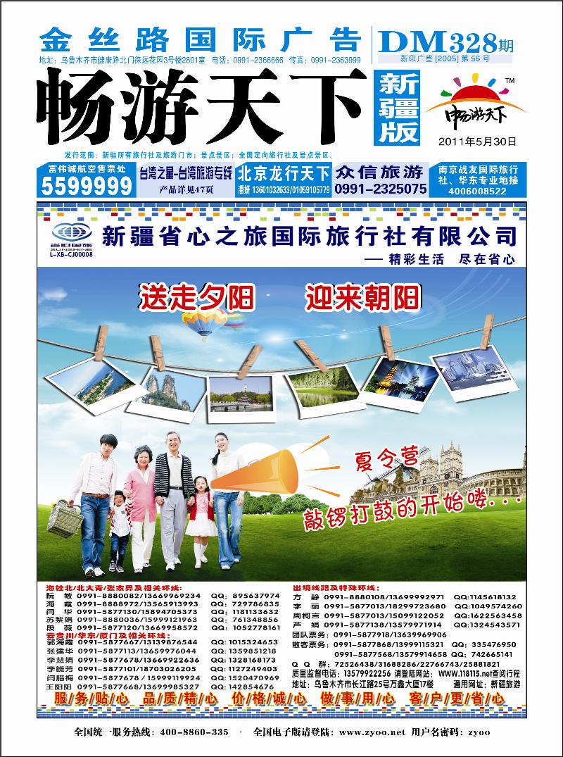 蓝版封面