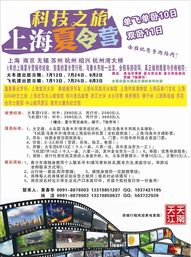 红版彩三