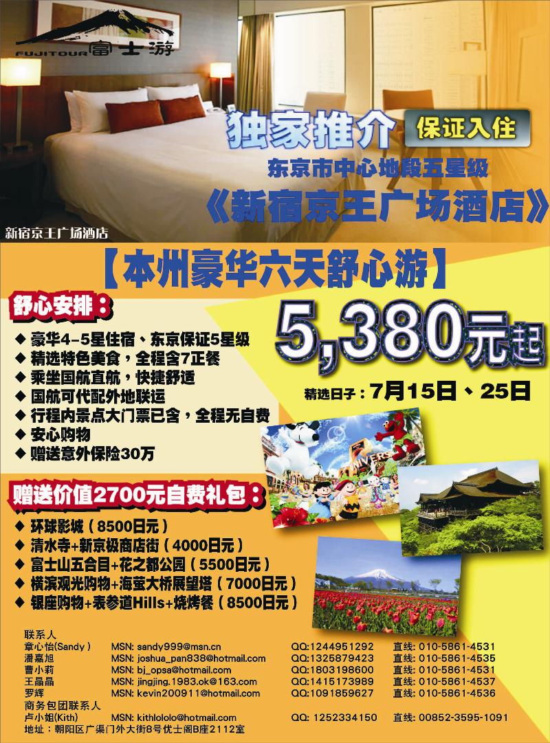 蓝版彩二