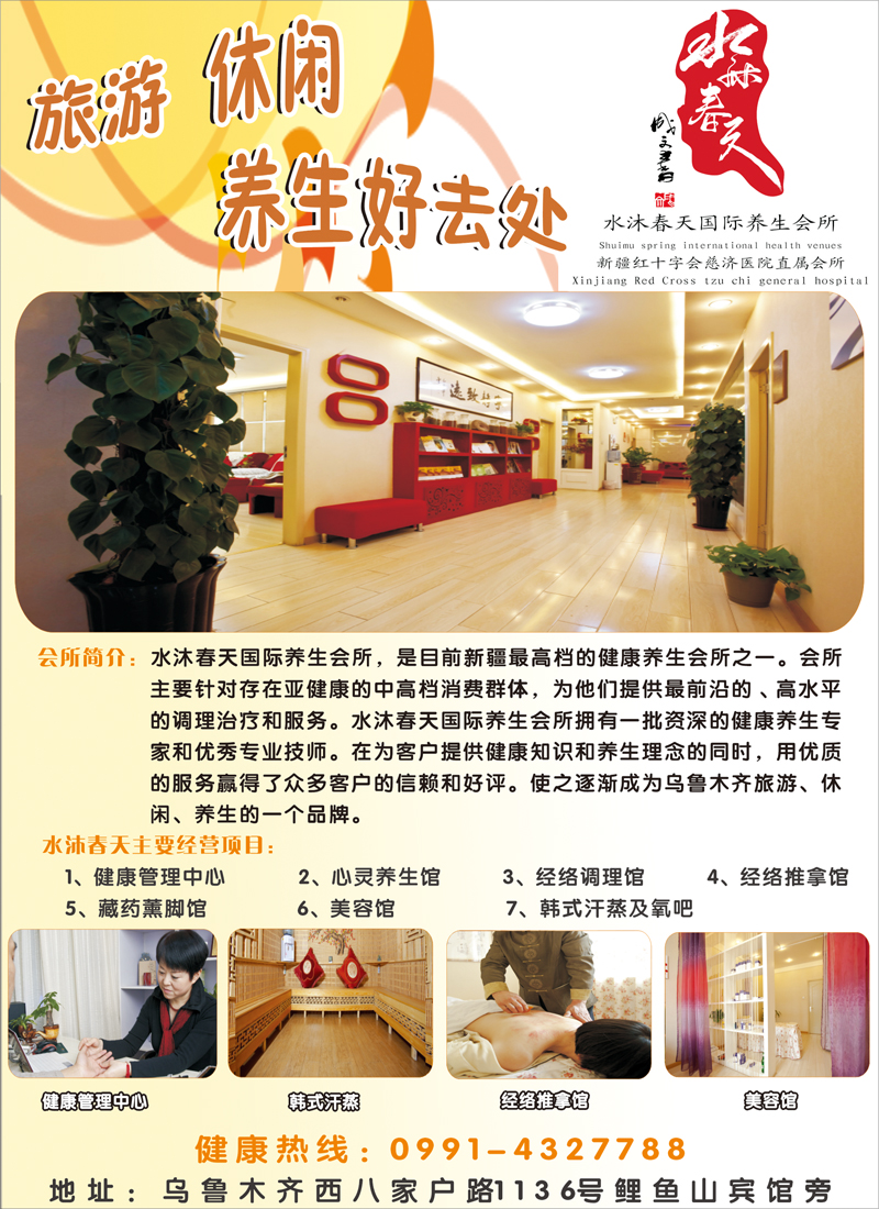 蓝版封二