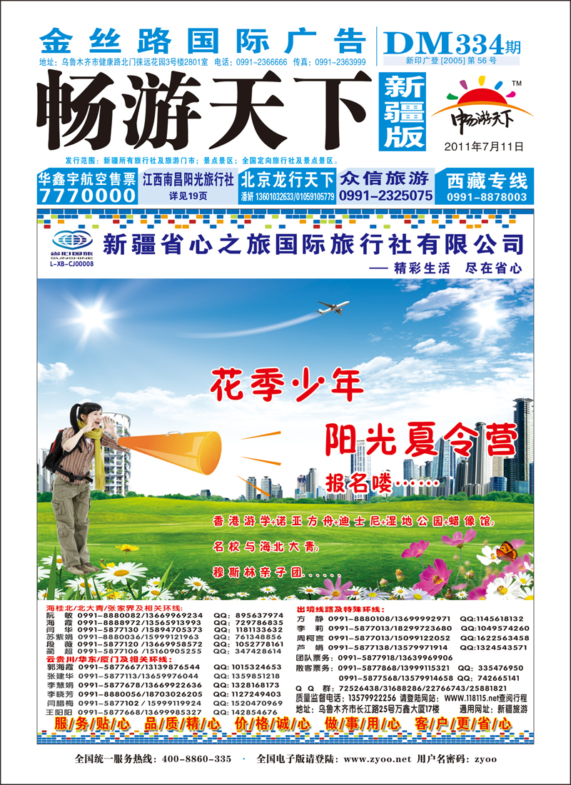 蓝版封面