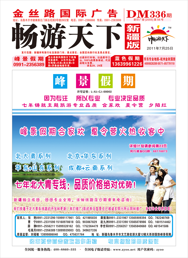 红版封面