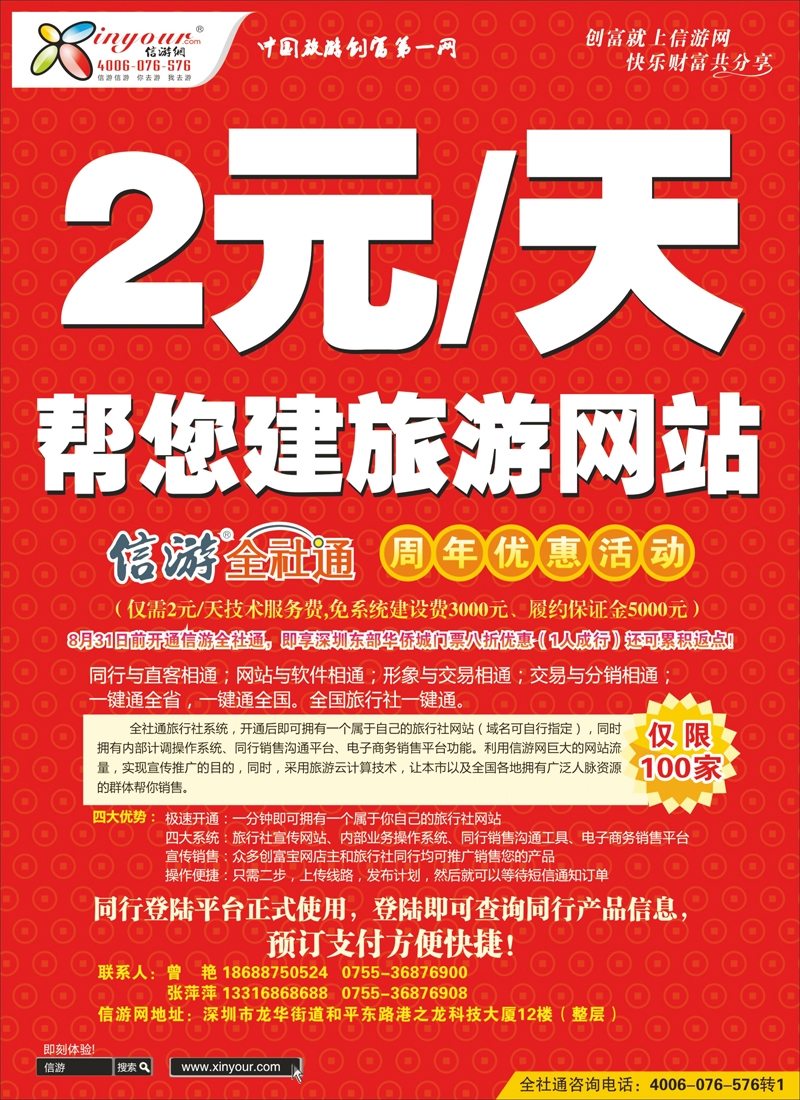 蓝版彩四