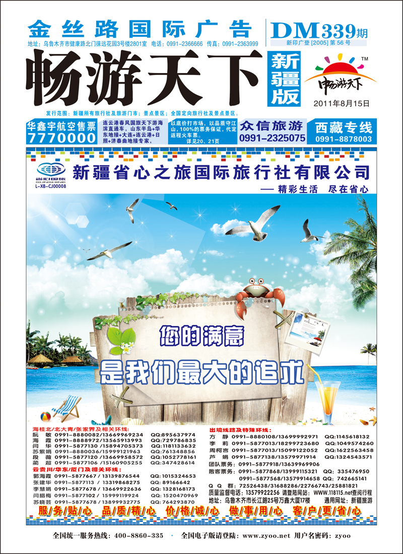 蓝版封面