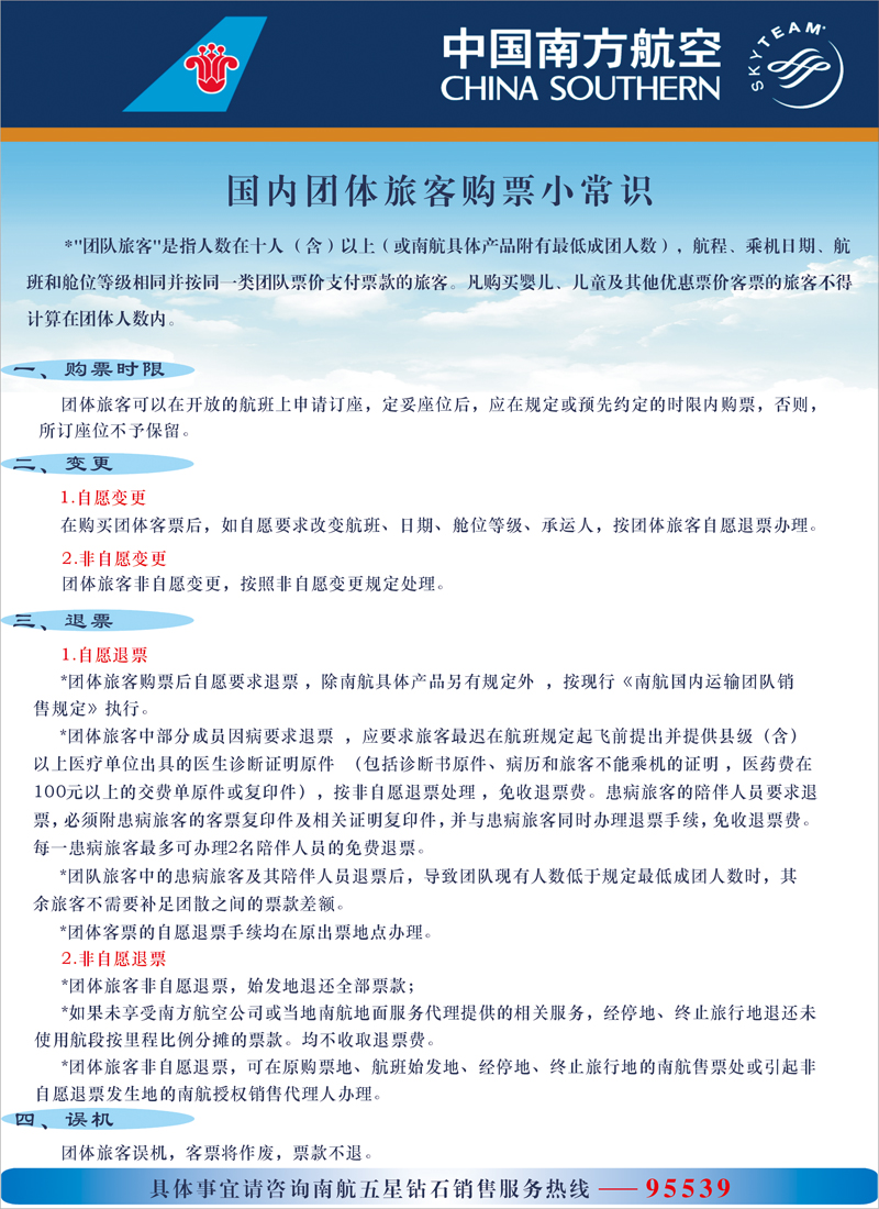 红版彩一