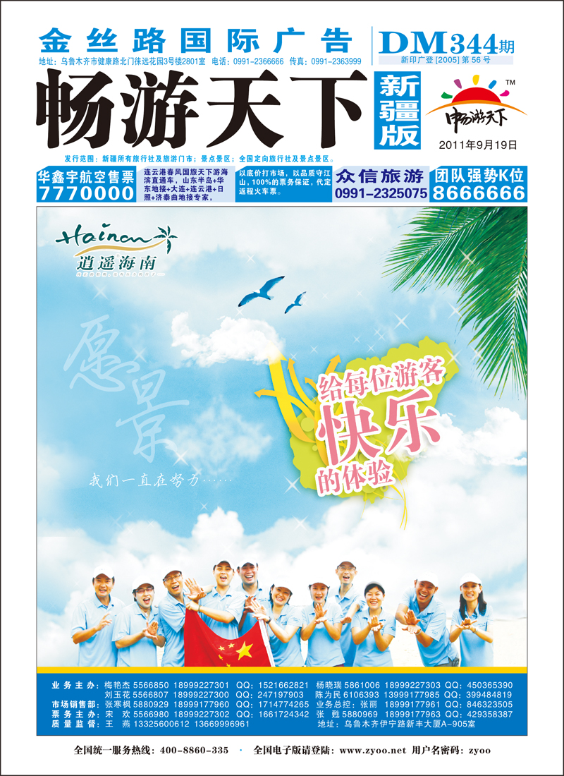 蓝版封面