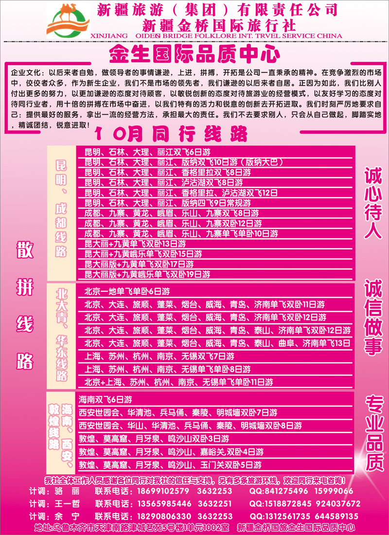 红版彩六