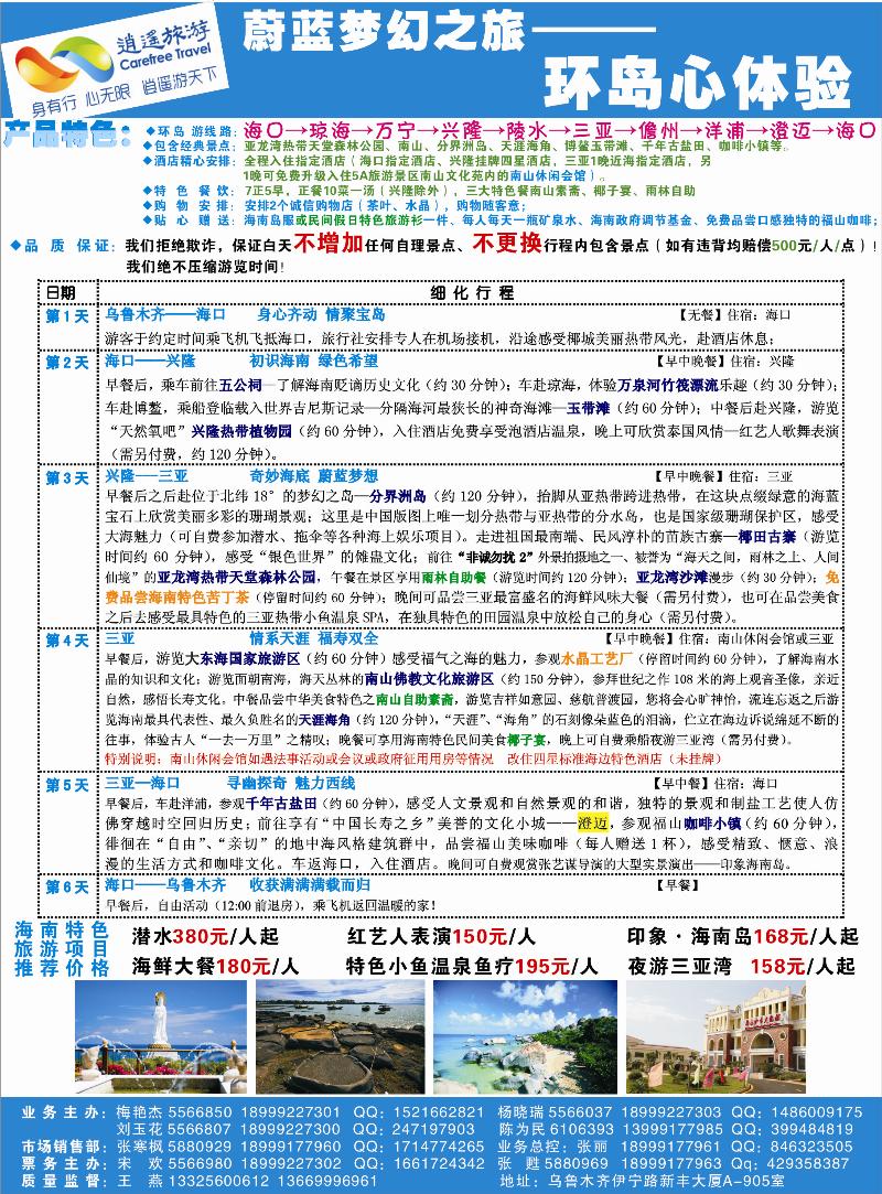 红版彩一