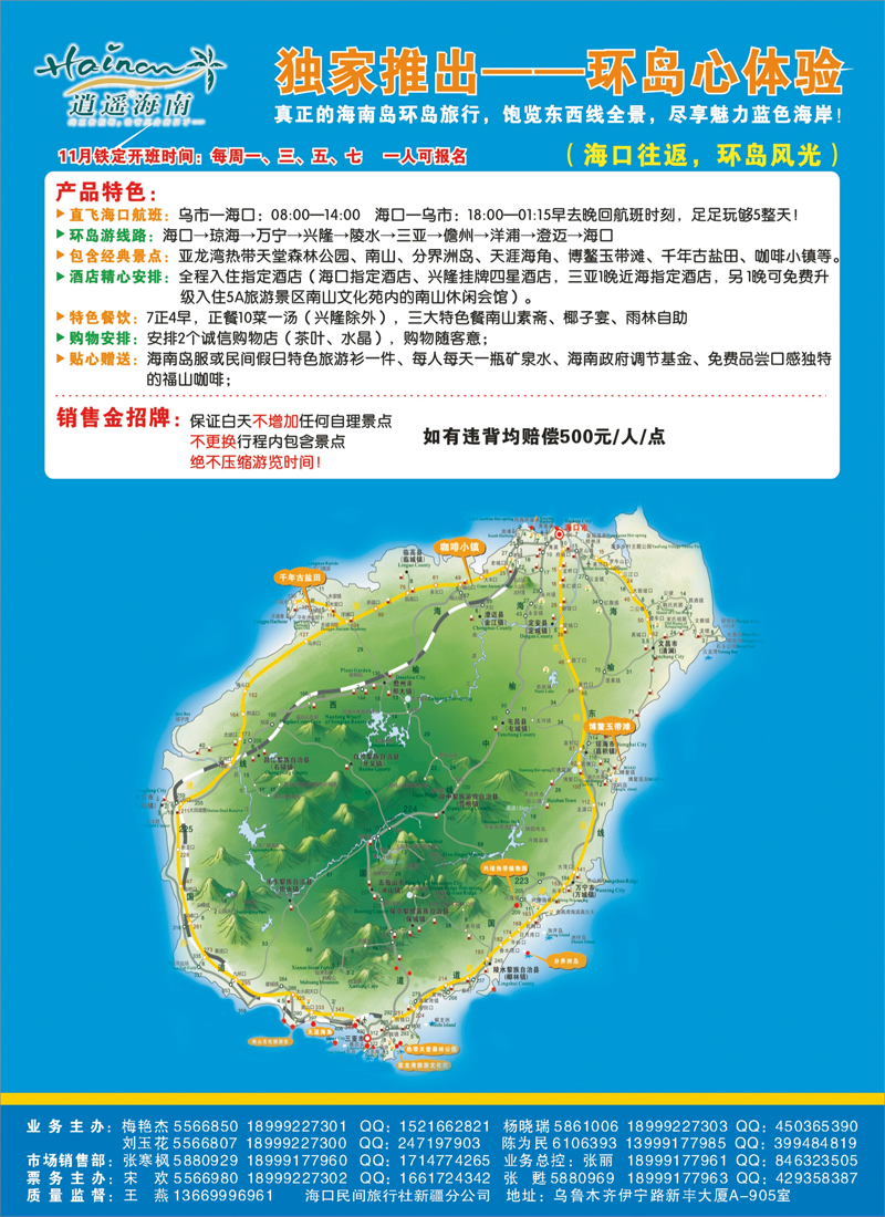 红版彩一