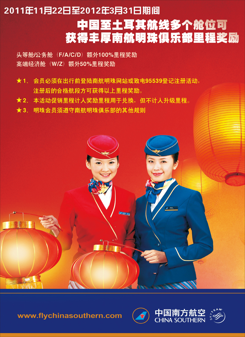 蓝版彩一