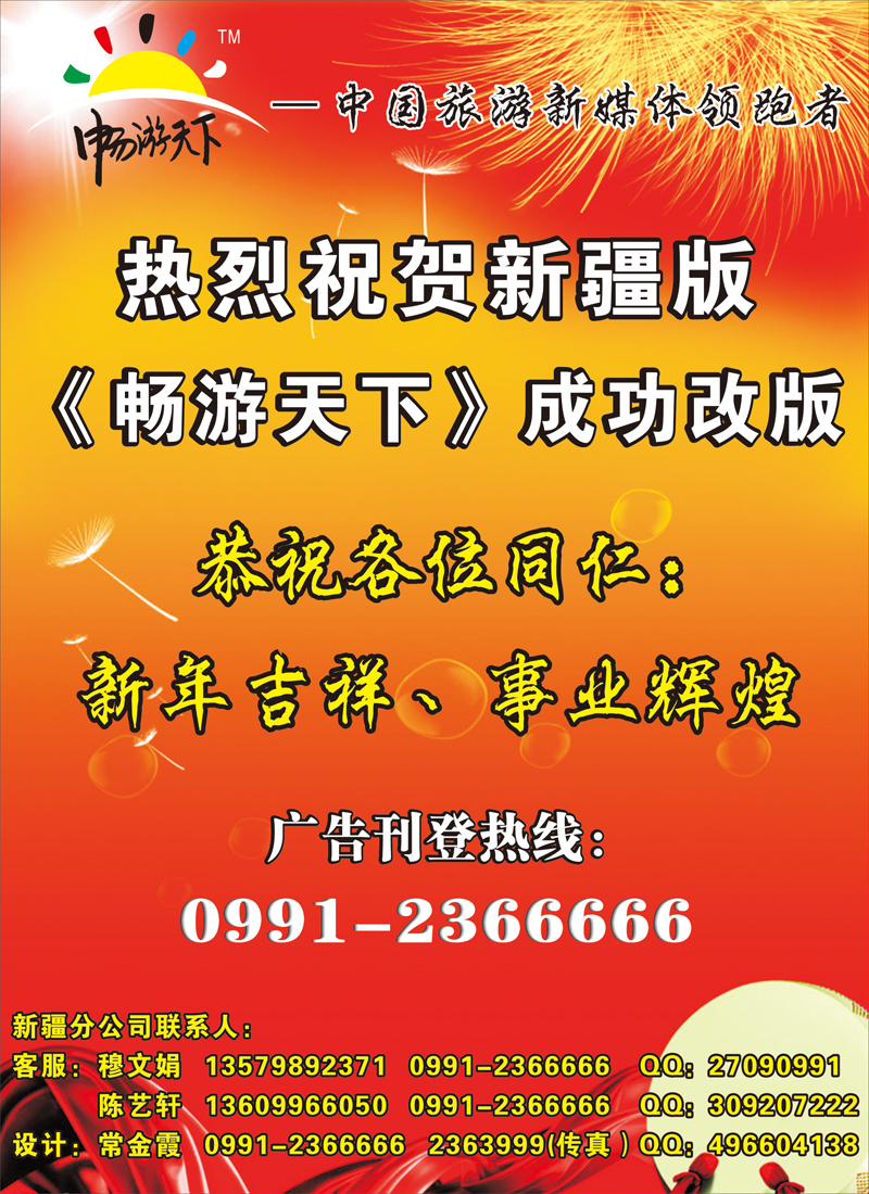 红版拉页右