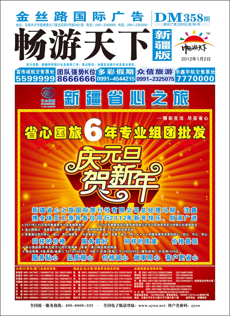 蓝版封面