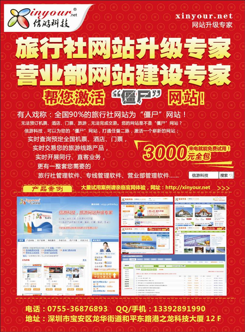 蓝版彩二