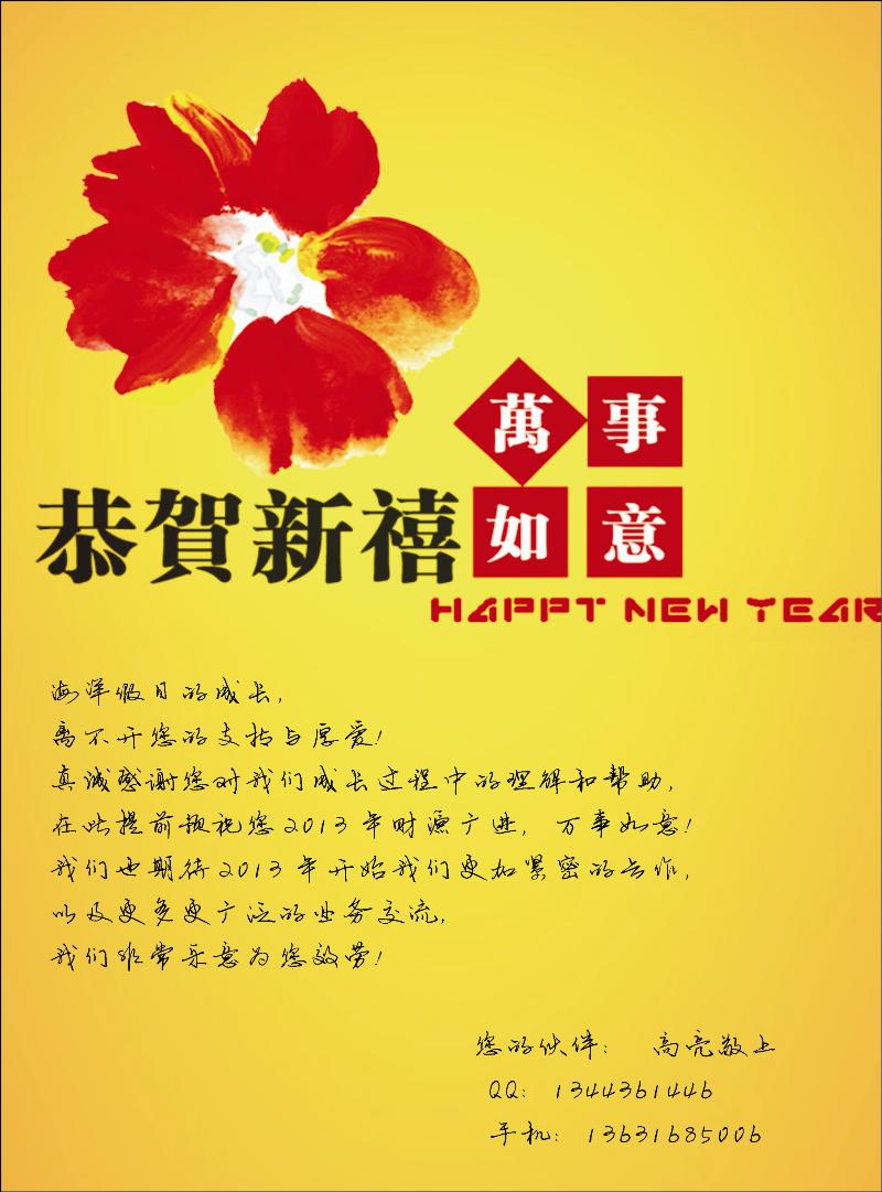 海洋假日 东南亚计划蓝版彩四