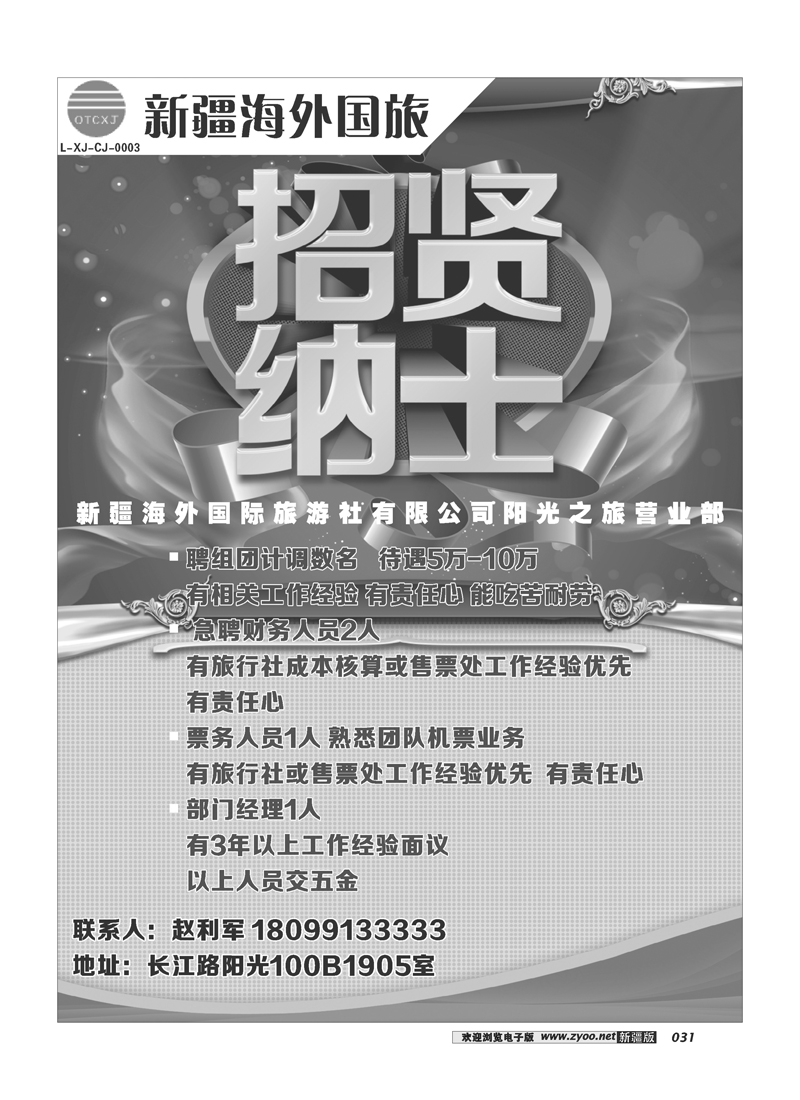海外阳光之旅31