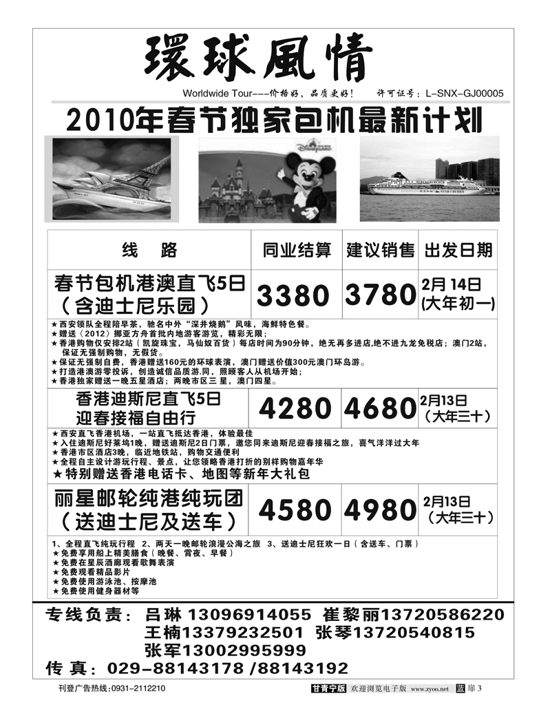 外省康辉-1