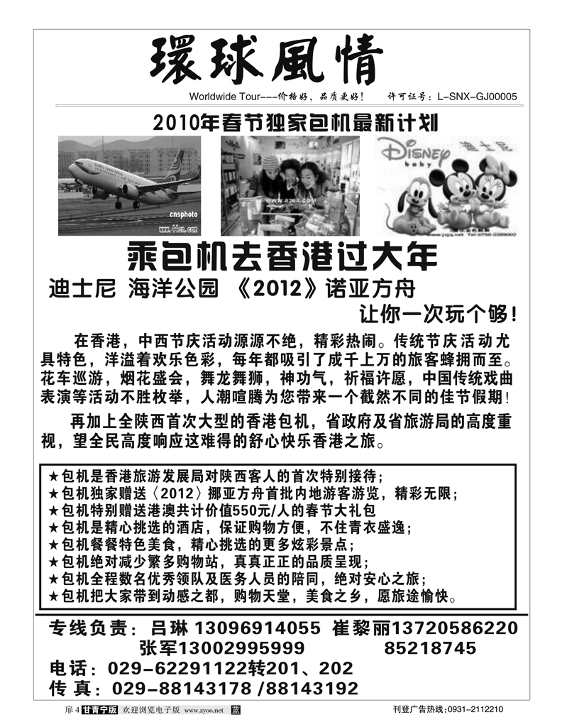 外省康辉-2
