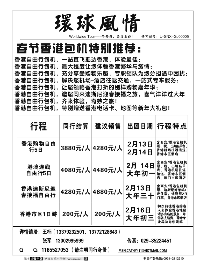 外省康辉-4