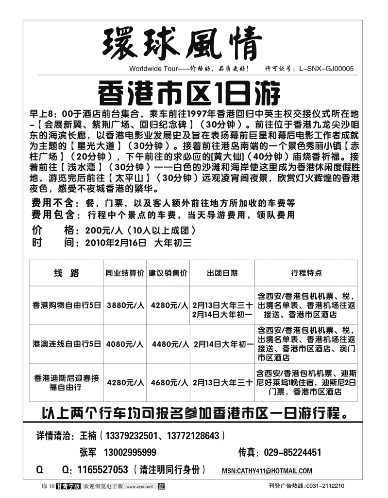 外省康辉-8