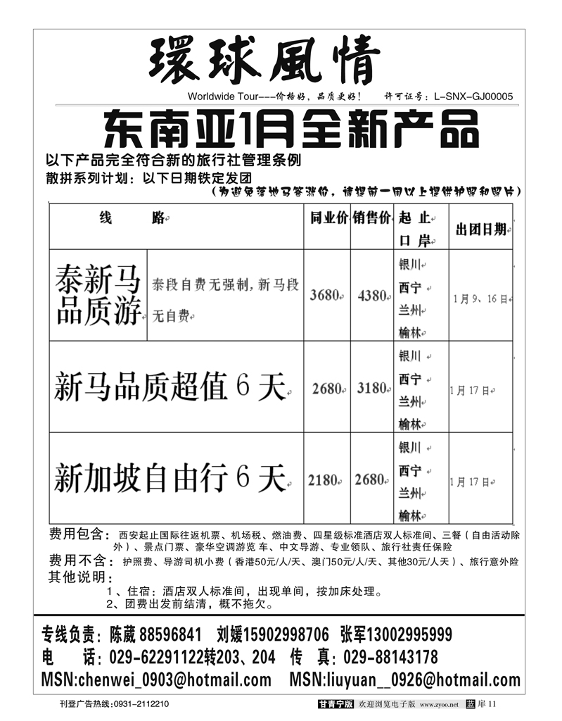 外省康辉-9