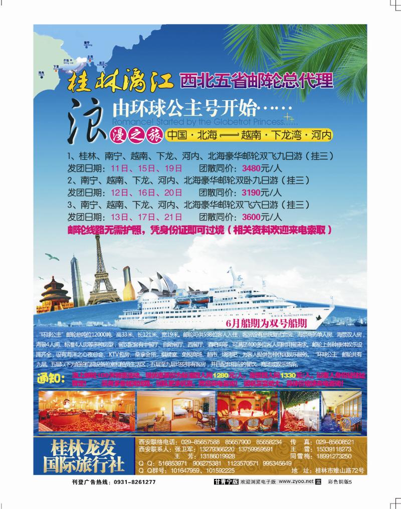 桂林漓江-广西