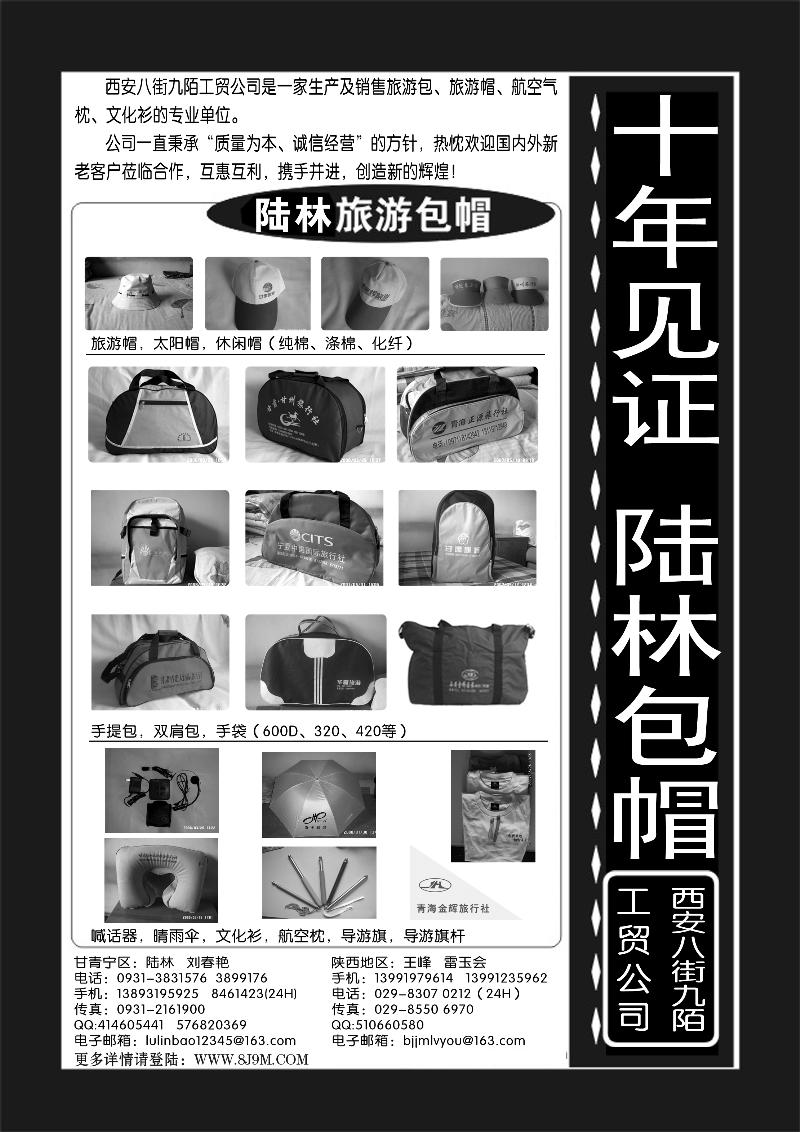 综合包帽改