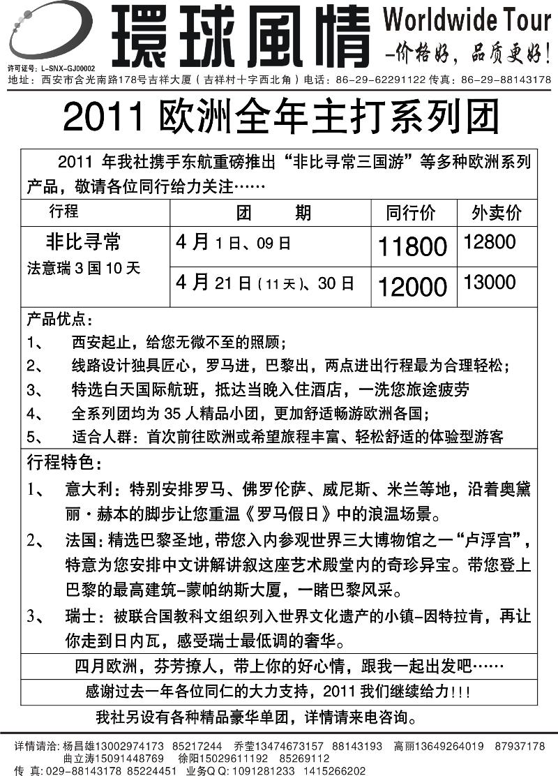 康辉8