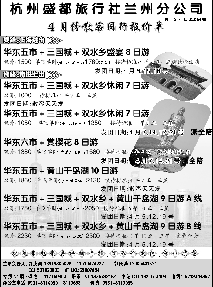 D红扉4   海南携程假期
