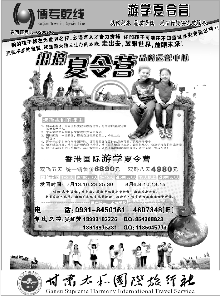 A红扉01  博专乾线