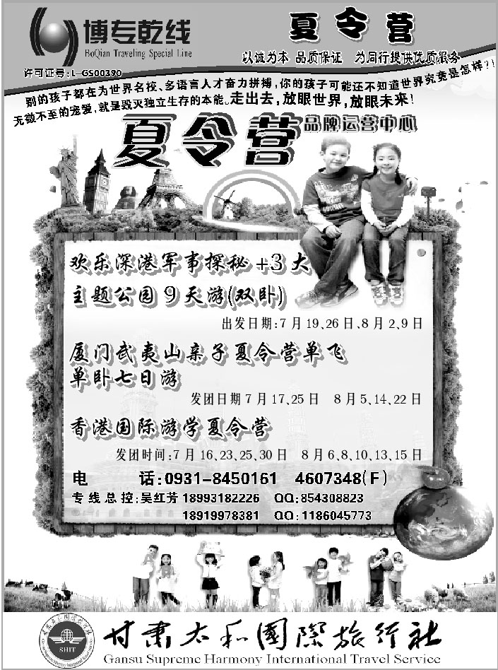 A红扉01  博专乾线