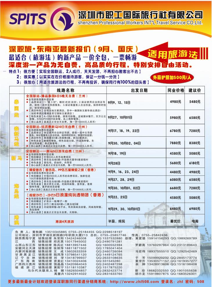 k红彩5     中华龙2