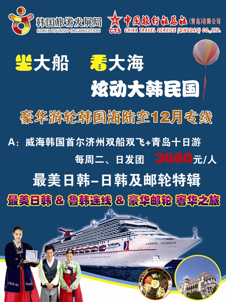 k红彩2     最美日韩1