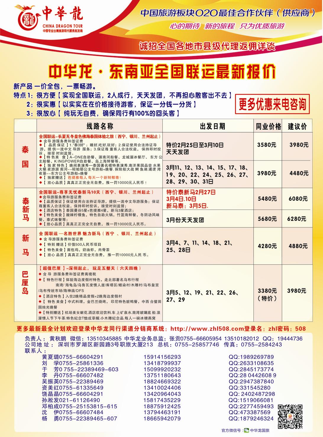 K蓝彩2      中华龙1