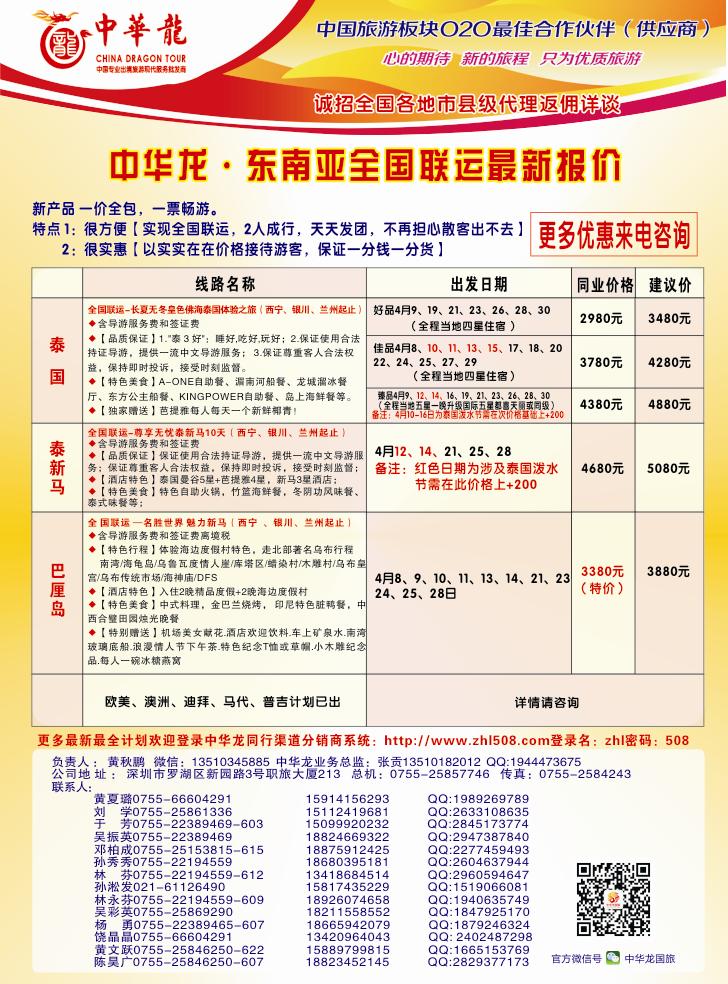 K蓝彩5      中华龙1