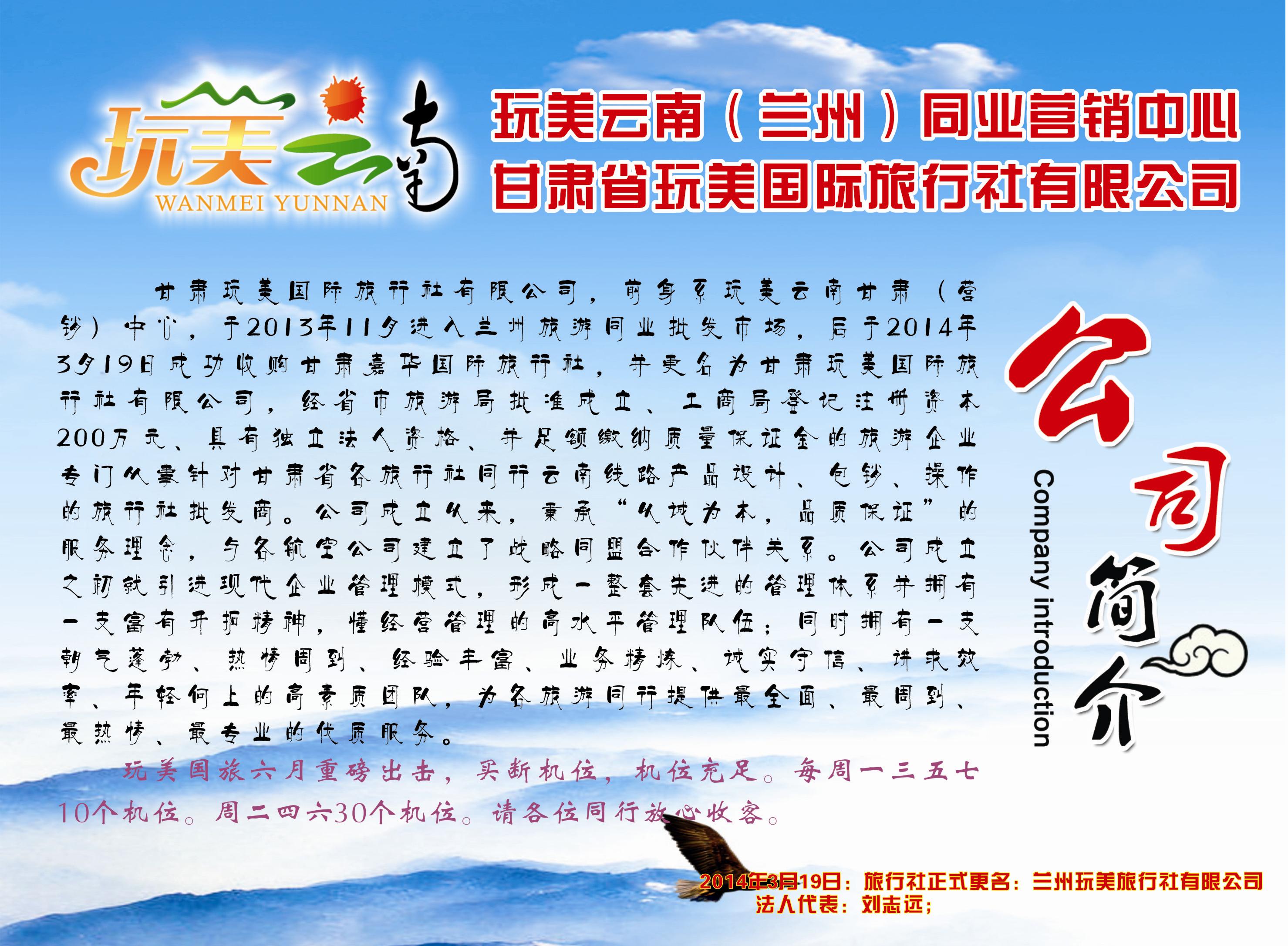 K红彩04     玩美云南彩1