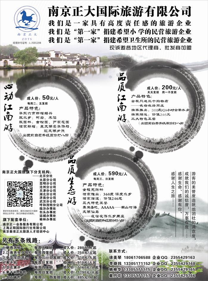 D红黑06   南京正大01