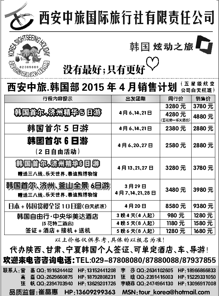 G蓝黑10   炫动之旅