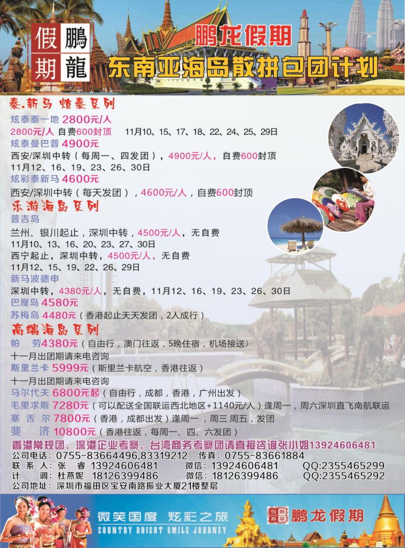 K红彩01     鹏龙假期