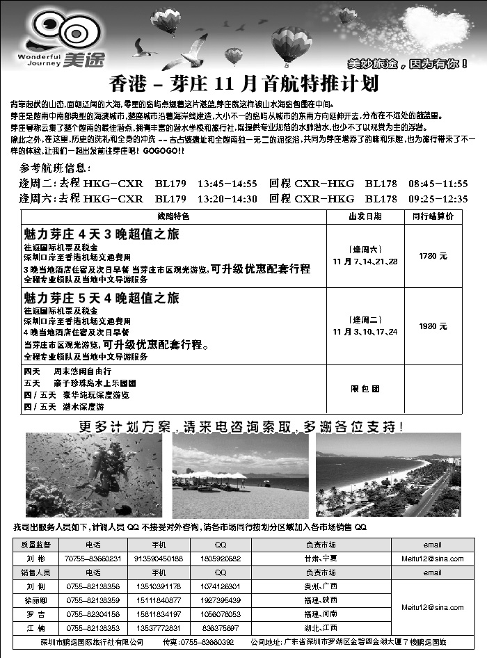G蓝黑03   美途2
