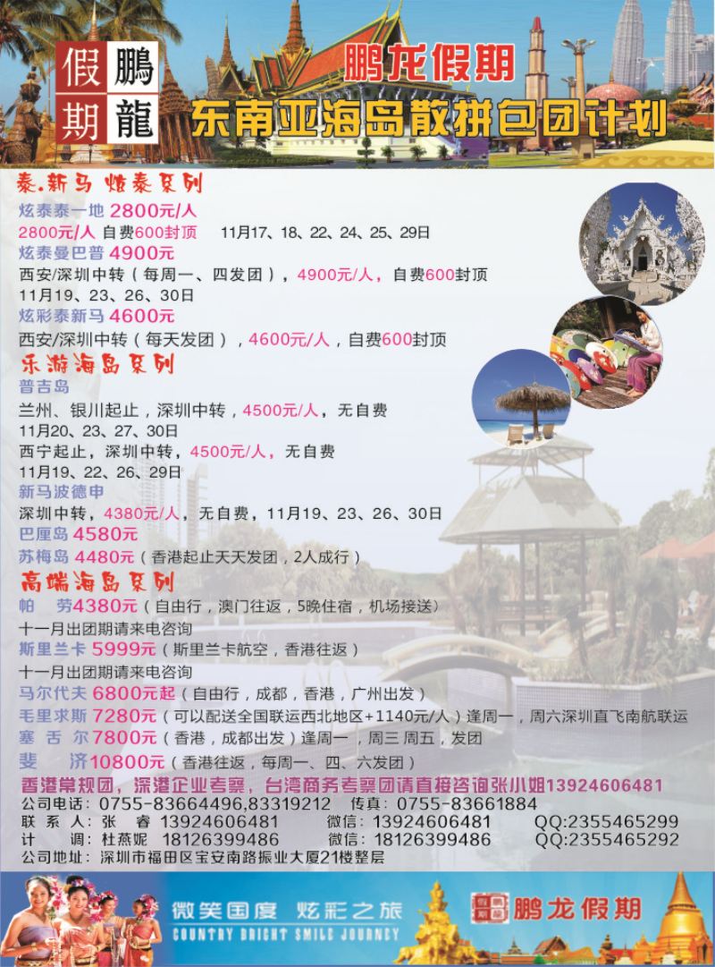 K红彩01     鹏龙假期
