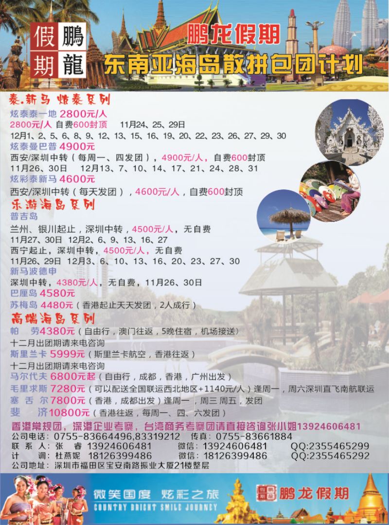 K红彩01     鹏龙假期