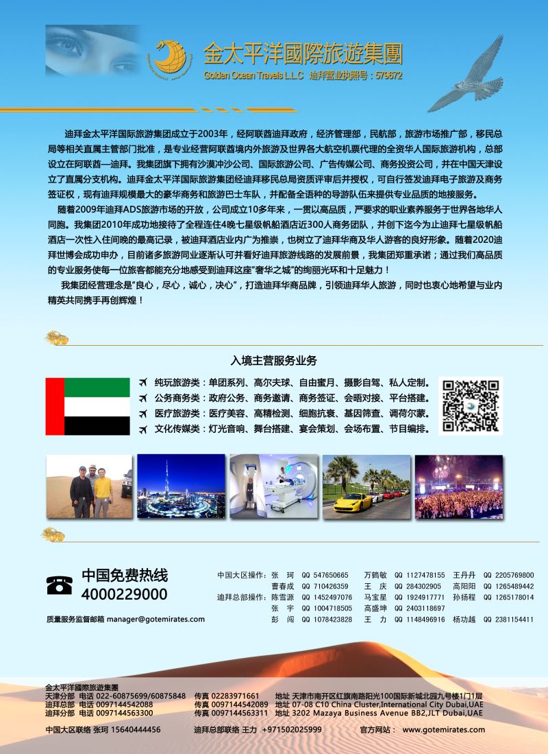 K红彩07     迪拜金太平洋