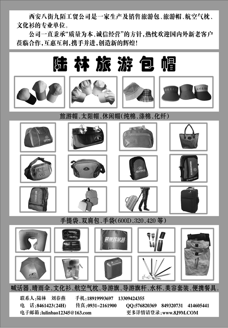 H蓝黑目录1后   陆林包帽