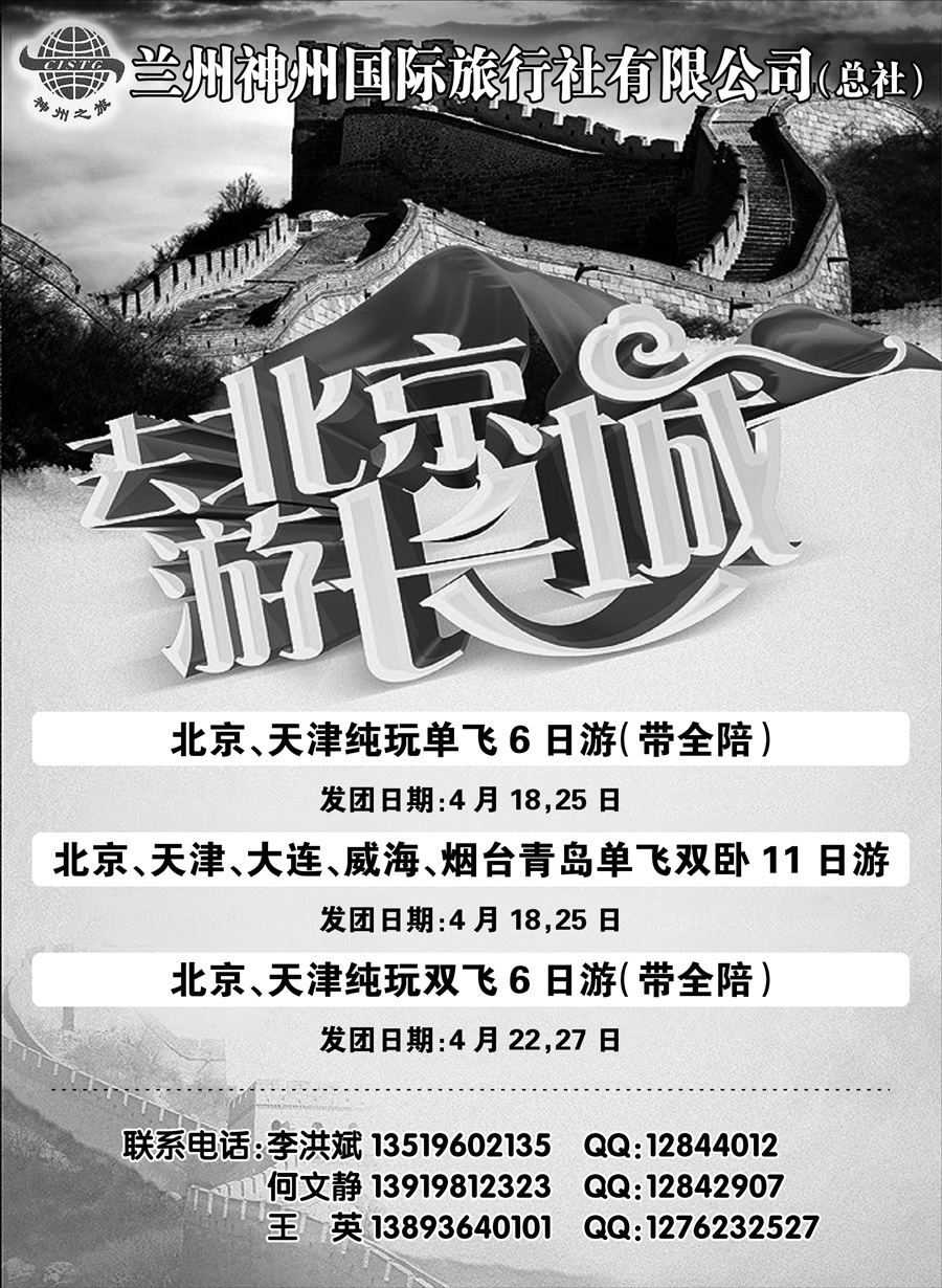J蓝扉03    美馨假期